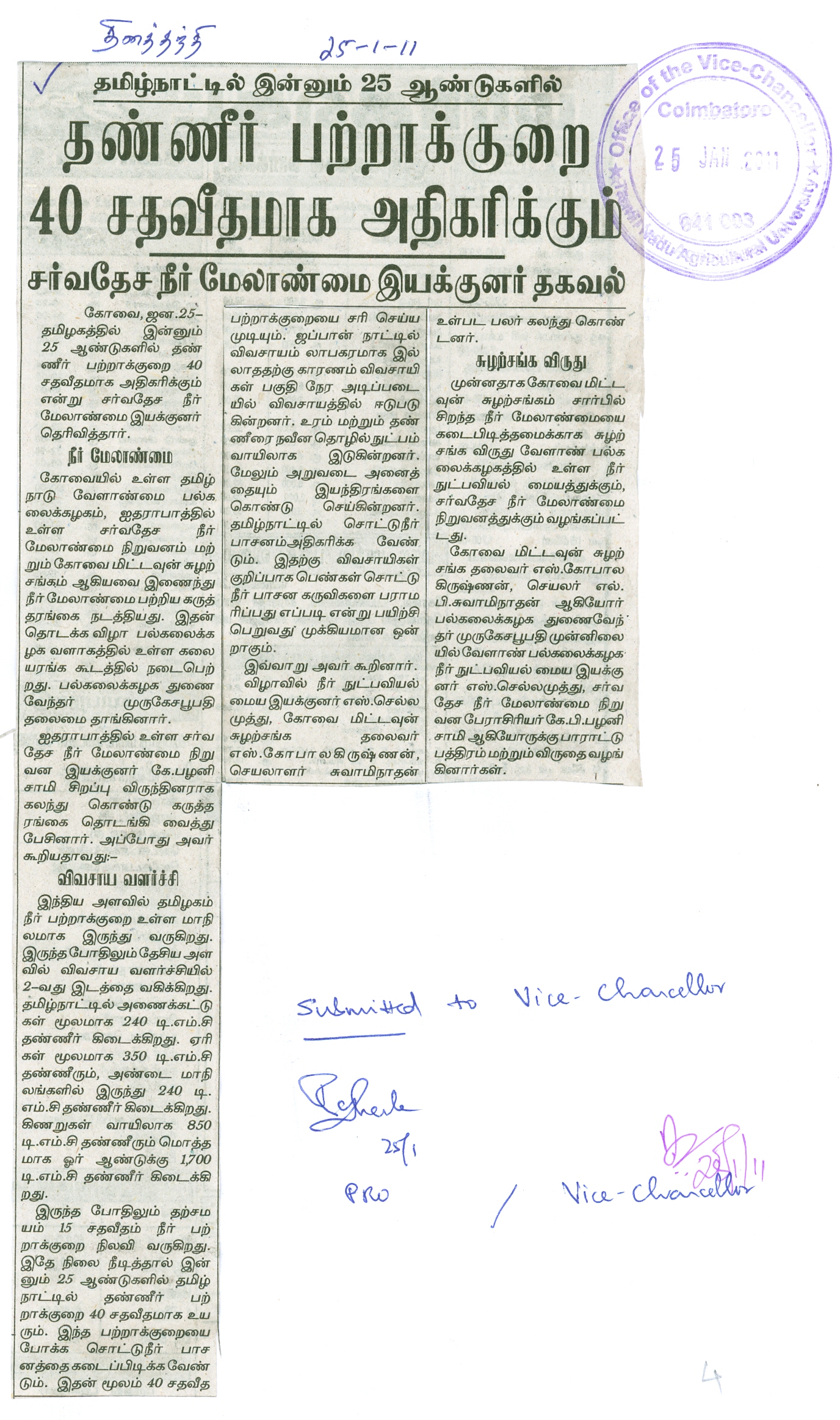 Jan_2011 (24)